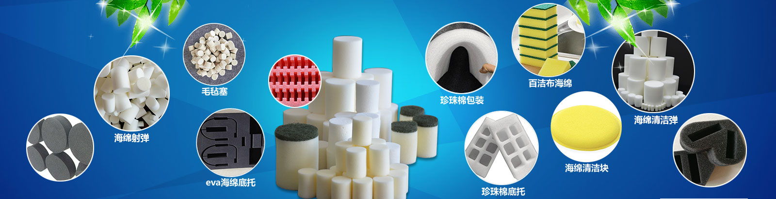 唐山卓越新型材料有限公司